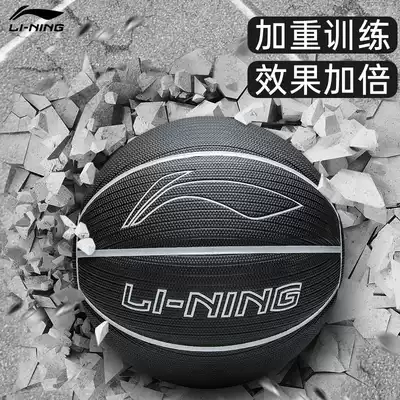 Li Ning aggravated basketball No 7 overweight auxiliary indoor and outdoor cement students wear-resistant game training special basketball