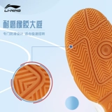 Li Ning, износостойкая дышащая спортивная обувь для бадминтона для тренировок, коллекция 2023