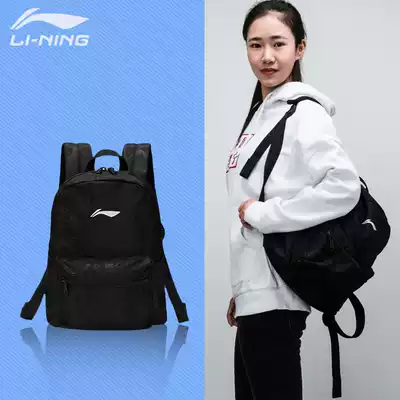 Li Ning children's back bag kindergarten primary school student bag male Lady small bag lining sports leisure bag