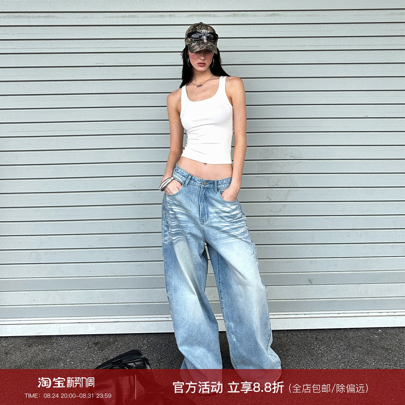 0122Stepll Summer Special Blue Low-Waist Jeans for Women, New Summer Style, Slimming, Loose, Floor-Length Pants