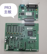 hcc pr3 motherboard Xiangji PR3 motherboard Nantian PR3 motherboard disassembly is easy to use PR3 power board print head