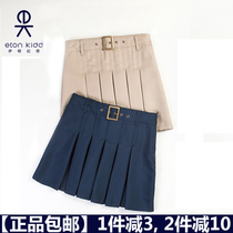 Eaton Guild primary and middle school students school uniforms girl card with hide cyan half body short skirt pin buckle waist belt autumn 10Q260