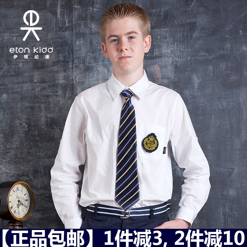 Eaton Chronicle High School Students Campus Banfu Boy White Long Sleeve Shirt Pure Cotton Spring Fall 10C150