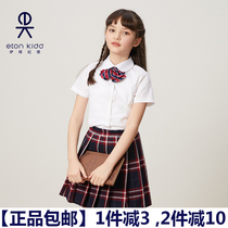 ek Eaton Gide School Uniform Girls Summer White Short Sleeve Shirt with shirt 22C 903