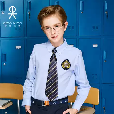Eaton Gide primary and secondary school international school uniform spring and autumn two-piece class uniform group purchase special hyperlink