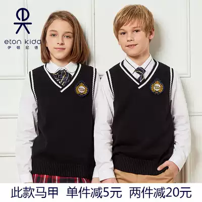 Eaton Gide primary and secondary school uniform boys and girls navy blue white-edged vest sweater vest V-neck 09b101