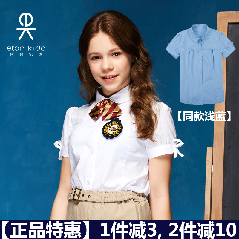 Eaton Gide primary and secondary school school uniform girls white short-sleeved shirt bow cuffs round neck summer 09C226