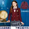 Eaton Gide primary and secondary school uniform Male and female children maroon suit jacket Formal uniform small suit spring and autumn season