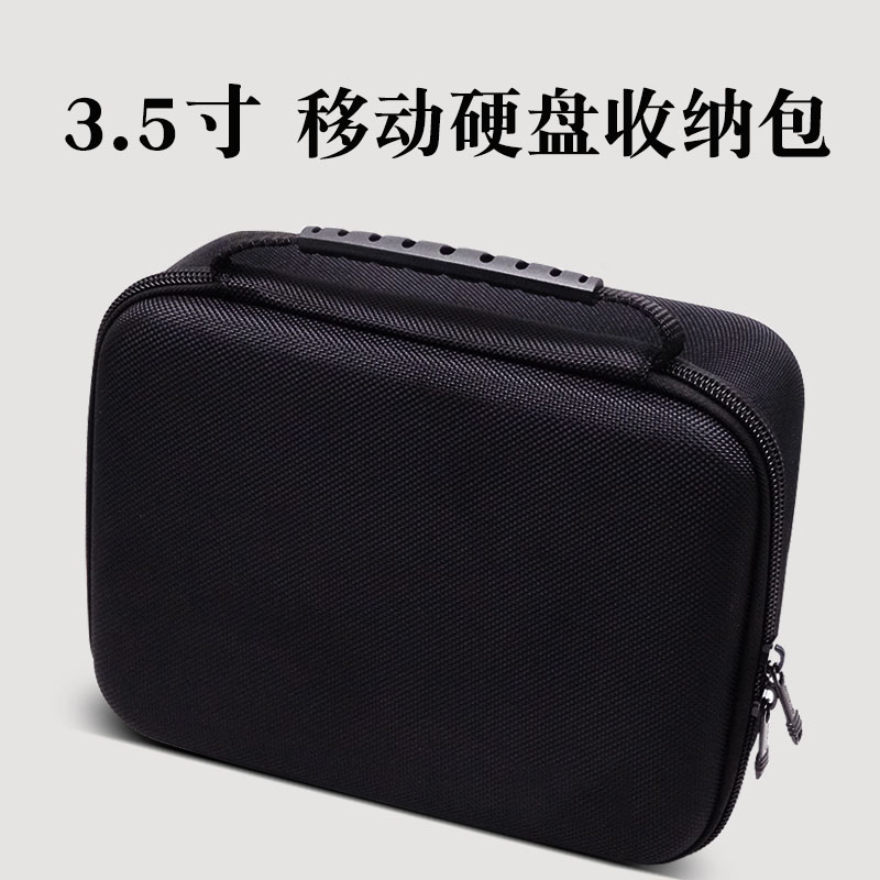 3 5 inch carry-on hard disc containing bag suitable for Western Hijer 4T 6T 8T 8T capacity hard disc Western Digital