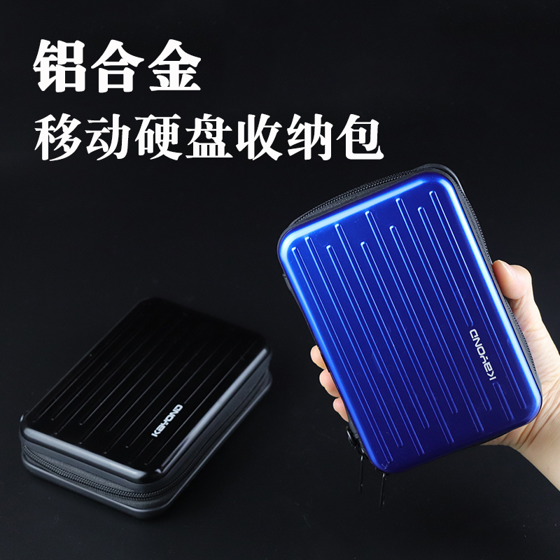 Aluminum alloy portable hard disk storage bag 2 5 inches for Seagate Western Toshiba Western data protection cover