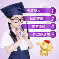 [Дэвид Бикен истекает в сентябре] Brefin 4 Детское молоко 200 мл*12 коробок