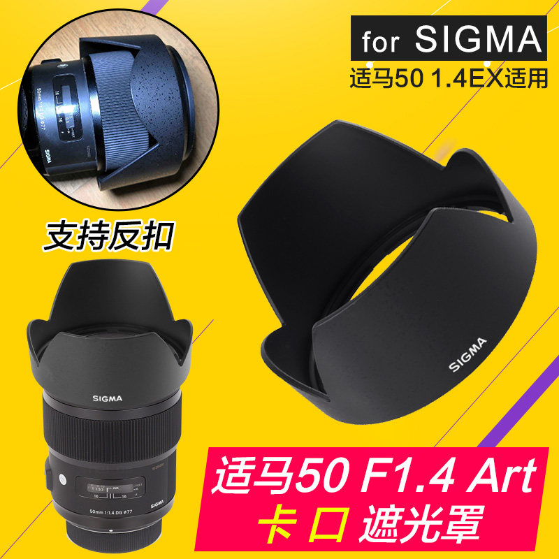 The SIMA 50 1 4 ODALE SLED SLEAS LH830-02 is suitable for 77mm LH830-02