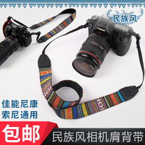 Camera retro ethnic style shoulder strap Sony Micro Single A6300 A7II A7R3 R2 rx10 eos m6 Canon