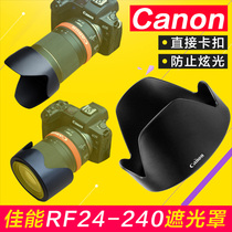 Canon RF 24-240 F4-6 3 hood for EW-78F lens 72mm EOS RP R5 R6 micro single