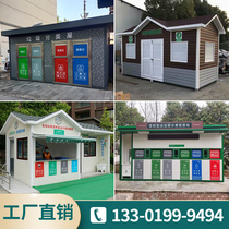 Garbage sorting room collection pavilion factory community Sanitation garbage intelligent delivery station metal carved board booth customization