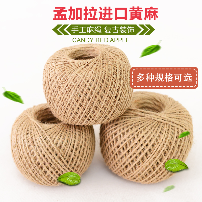 Diy handmade jute rope retro decorative thick and thin hemp rope tag photo hemp rope line packaging binding rope