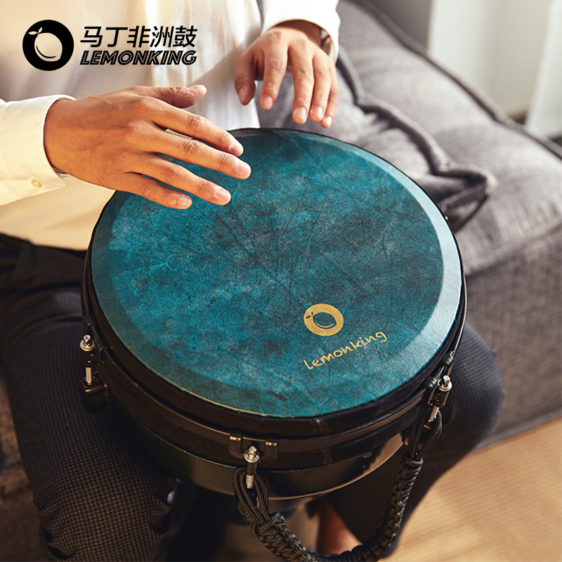 lemonking Martin African drum Muster 12 inch drum Yunnan Lijiang hand clap professional playing adjustable