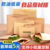 Товары от 小生bu才