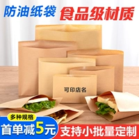 Ручная ручная бумажная пакет с кожи