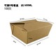 hộp cơm cắm điện magic korea Tại chỗ hộp giấy kraft ăn trưa Hộp thức ăn nhanh dùng một lần Hộp cơm trái cây Hộp Bento takeaway hộp đóng gói tùy chỉnh - Hộp cơm điện sưởi ấm nồi cơm hâm nóng