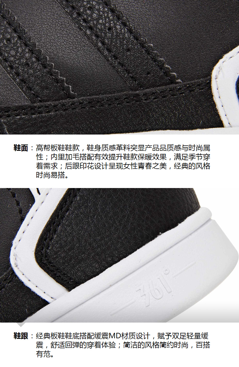 Giày nữ 361 độ Giày cotton 2018 mùa đông mới cộng với nhung cao giúp ấm giày thể thao 361 giày thể thao nữ giày xtep