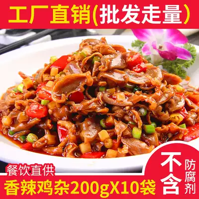 Spicy chicken miscellaneous 200g10 bags Donburi cooking bag Fast food convenient dish cooking bag delivery semi-finished dish fast food