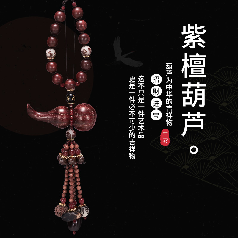 Car pendant fragrant lavender car perfume pendant Pau safe in car Pendant Male male and female rear lighting mirror hanging ornament