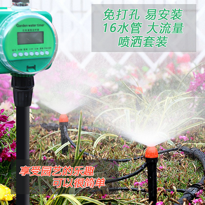 Automatic Watering Sprinkler Home Watering System Garden Irrigation Spray Water Cooling Sprinkler 16 Water pipe for a business trip Irrigation God