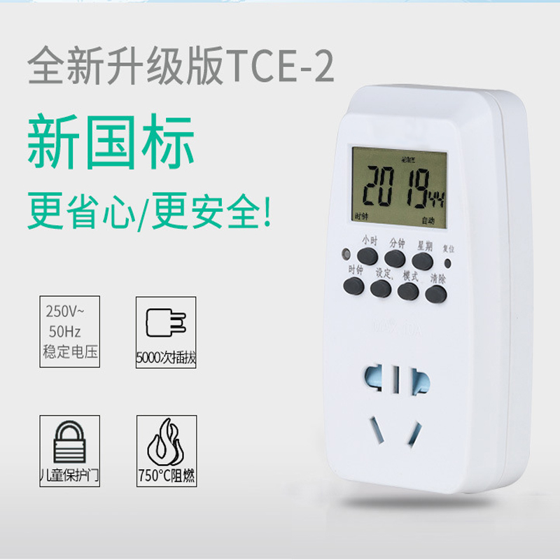 Home Automatic Cycle Watering Controller Automatic Watering Machine Switch Timed Socket Water Pump Intelligent Sprinkler Irrigation