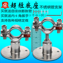 304 stainless steel fixed bracket water pipe gas pipe fixed chassis adjusting pipe bracket pipe clamp pipe clamp pipe card