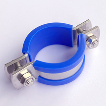 Full 304 stainless steel padded pipe clamp pipe bracket with blue leather cushion stepless water pipe fixing bracket holding clamp