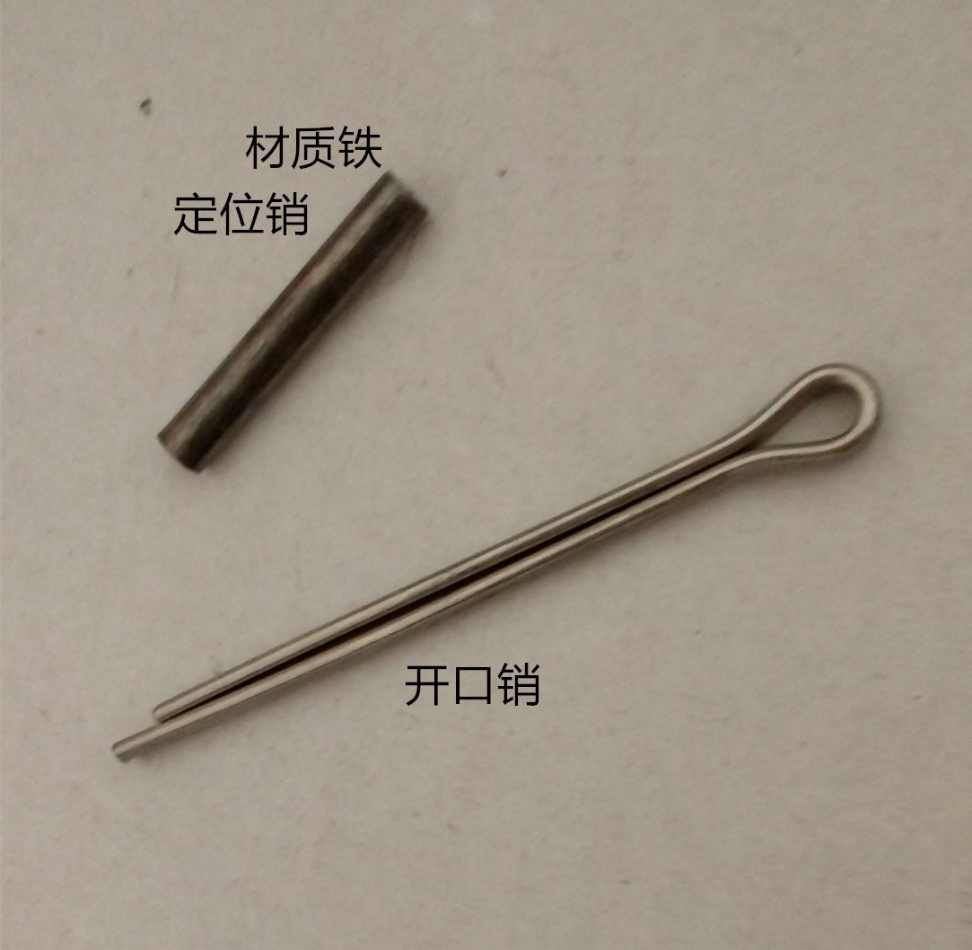 SeaKayia Island 2 flush water cooling 3 5-3 6 four flush air-cooled 3 6-4 0 boat outside propeller positioning pin