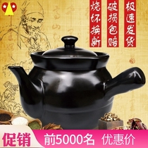 Jingdezhen sand pot Chinese medicine pot ceramic pot casserole soup home old-fashioned clay tile cooker induction cooker