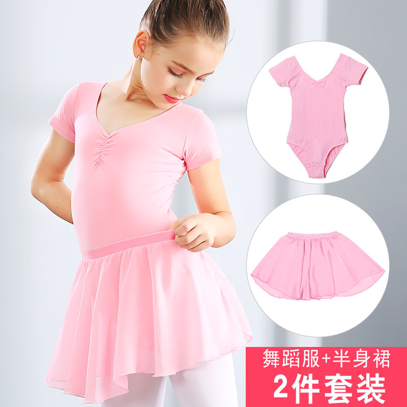 Children's Dance Clothes Girls Show Summer Ballet Chinese Dance Training Course Young Children's Performance Clothes