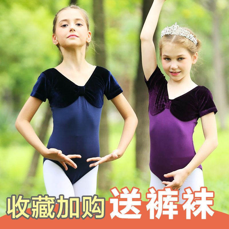 Dance clothing for children and girls practice clothing summer short-sleeved split ballet skirt Chinese dance children's velvet grade examination clothing