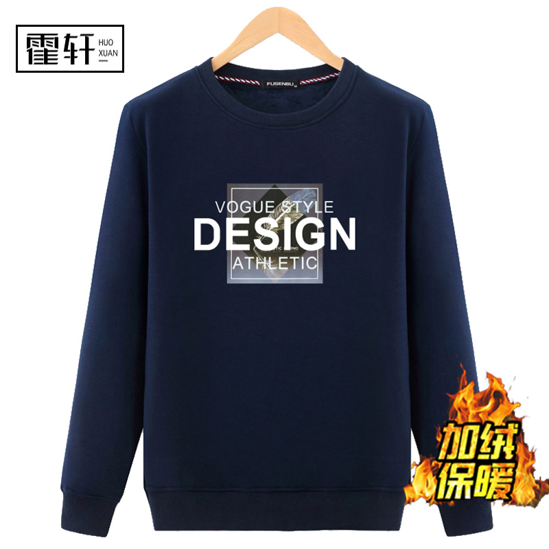Áo len nam mùa đông cộng với nhung dày cổ tròn áo ấm nam giới size lớn cho bé học sinh mùa thu đông áo khoác nam hoodie
