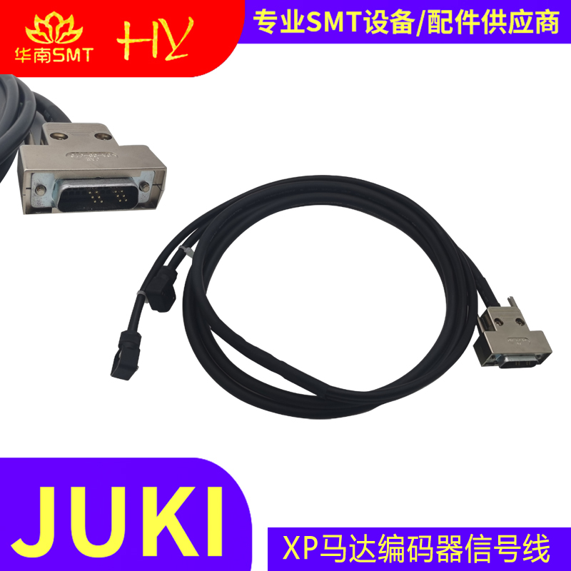 Chip mounter signal line XP143 motor signal line original fit brand new FUJI signal line GFEH5021