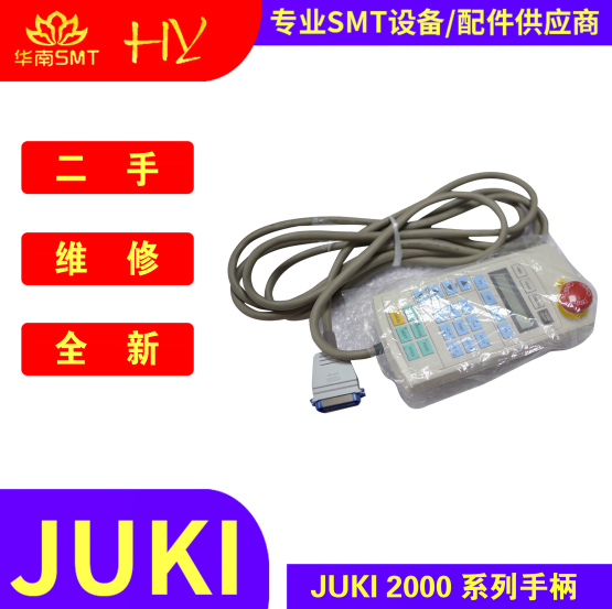 Florin JUKI Stick Tablet Grip KE2010 KE2010 KE2050 KE2070 KE2070 E9649729000