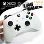 XBOXONE S xử lý tay áo silicon XBOX ONE S xử lý tay áo - XBOX kết hợp tay cầm fifa online 4