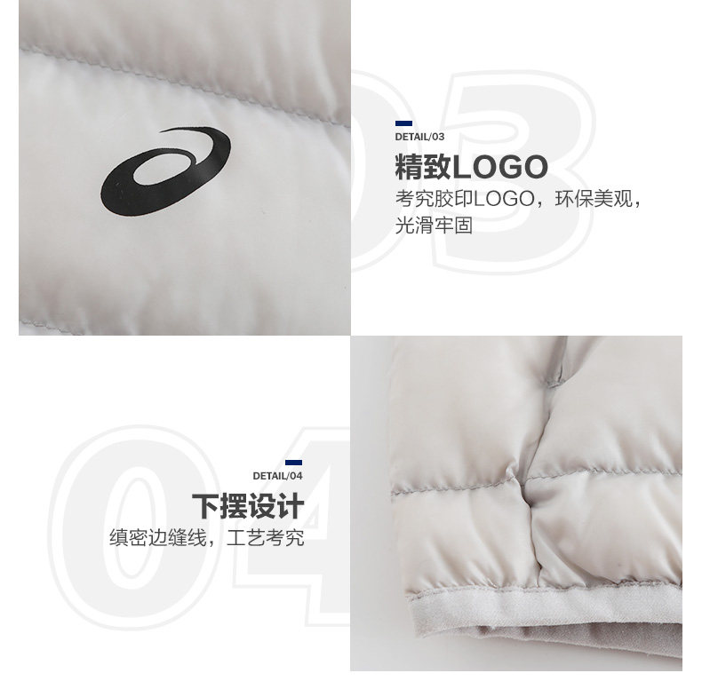 亚瑟士 大童基础款羽绒服 90%白鸭绒 图10