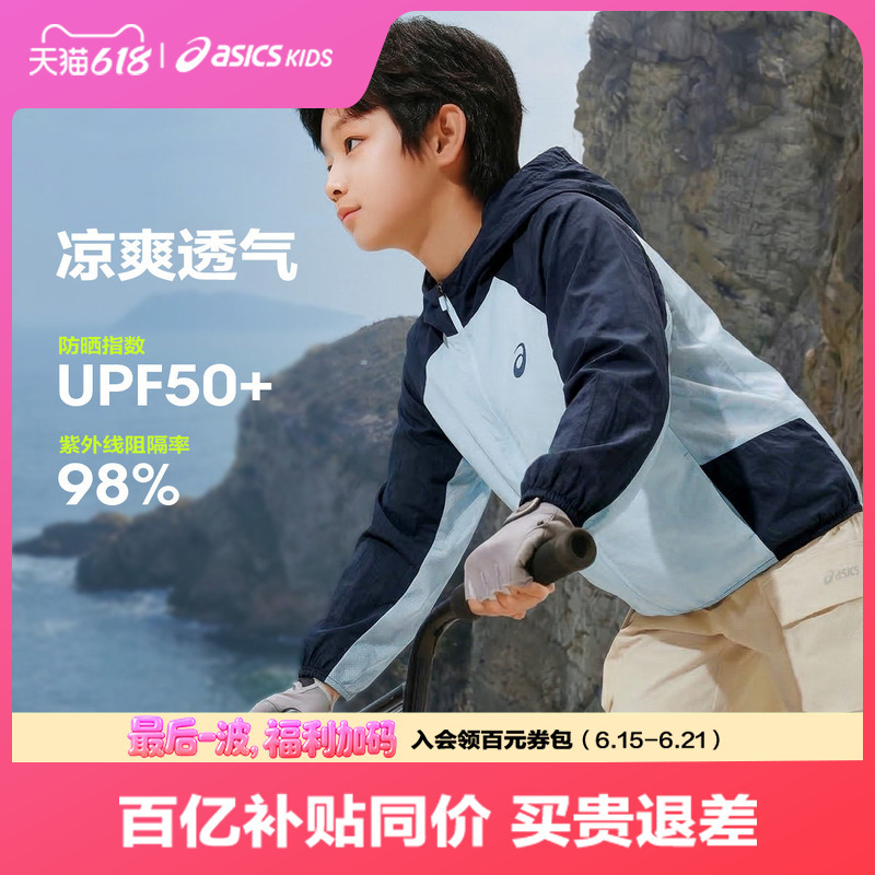 Asics/Asics Kidsren's 26 Summer New Style Upf50+ Woven Sun Protection Clothing Jacket for Men and Women, Thin Casual Clothing