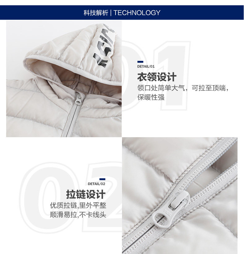 亚瑟士 大童基础款羽绒服 90%白鸭绒 图9