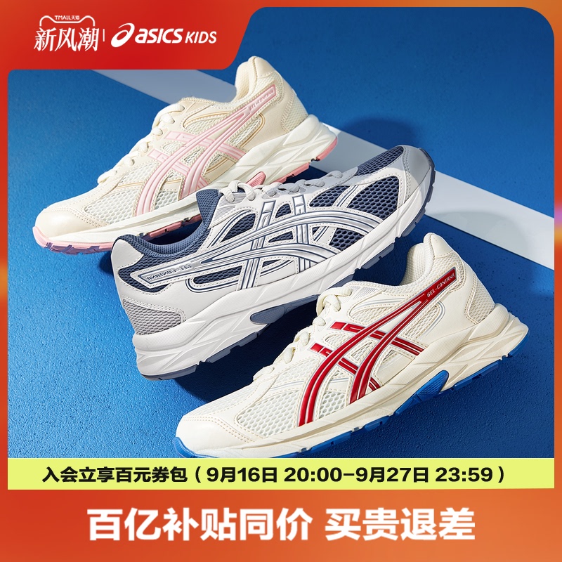 Asics/Asics Children's Shoes for Large Boys and Girls, Breathable Cushioning Running Sneakers Gel-Contana Gs Asics/Asics Children's Shoes for Large Boys and Girls, Breathable Cushioning Running Sneakers Gel-Contana Gs