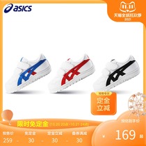 ASICS Arthur shoes boys and girls baby casual board shoes toddler shoes 1-3 years old young child 2021 Spring