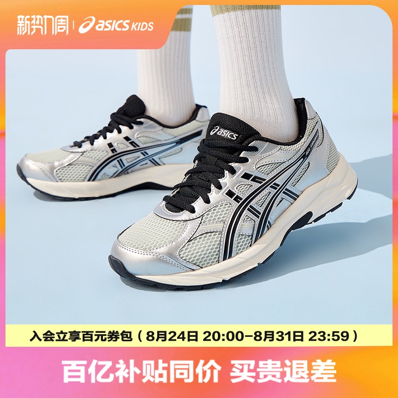Asics/Asics Children's Shoes New Cushioning Running Shoes Sports Comfortable Cushioning Shoes Gel-Contana Gs Asics/Asics Children's Shoes New Cushioning Running Shoes Sports Comfortable Cushioning Shoes Gel-Contana Gs