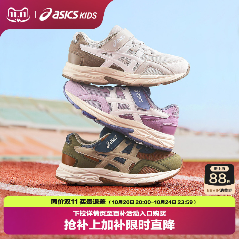 Asics/Asics Children's Shoes Autumn and Winter New Cushioning Running Shoes Rebound Cushioning Contend Sports