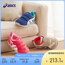 ASICS childrens shoes spring and summer baby soft bottom mens and womens childrens baby walker shoes 1-3 years old indoor breathable
