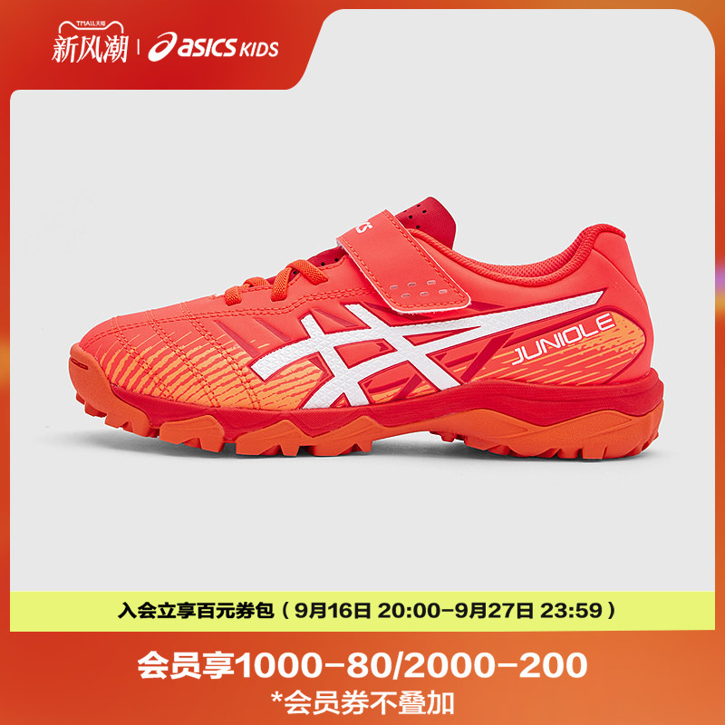 Asics New Men's and Women's Sports Shoes, Wear-Resistant Shock-Absorbing Running Football Shoes Juniole 7