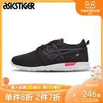 ASICS Tiger childrens shoes Childrens shock running shoes sports shoes 3-7 years old GEL-LYTE 1194A026