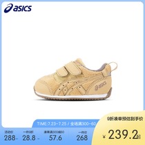 ASICS Childrens shoes Baby walker shoes Casual shoes CORSAIR CORSAIR 1-3 years old 1144A030